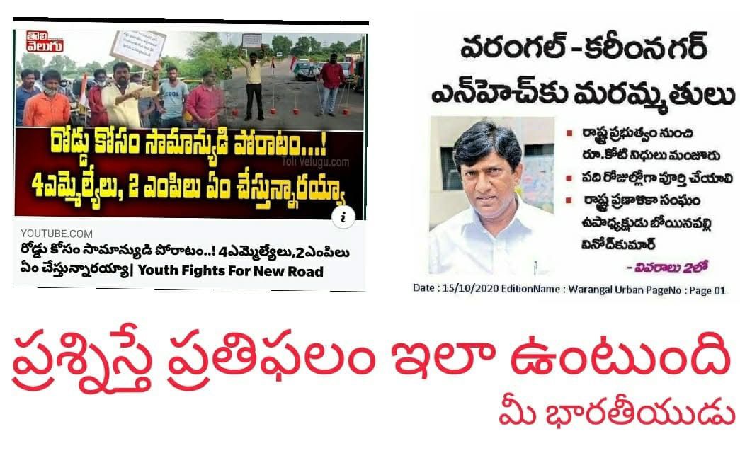 kota_shyam kumar independent candidate services